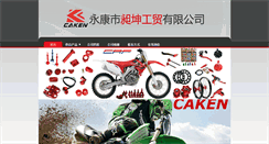 Desktop Screenshot of cakenmotor.com